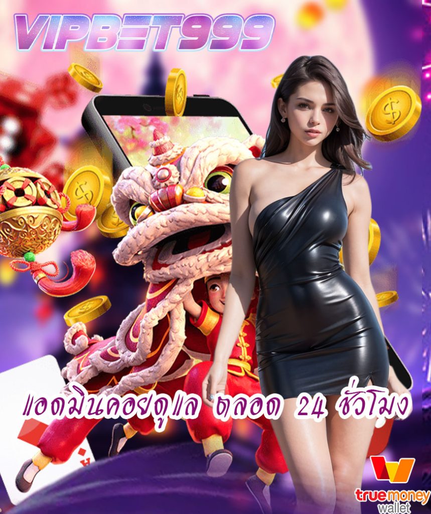 vipbet999