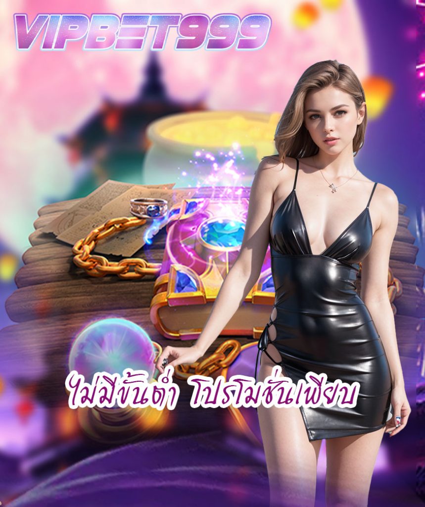 vipbet999 vip